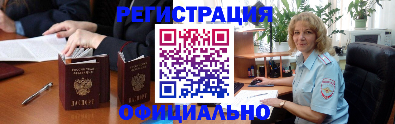 прописка для школы в Нижних Сергах