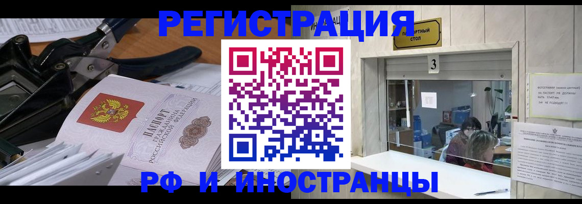где прописаться в Нижних Сергах