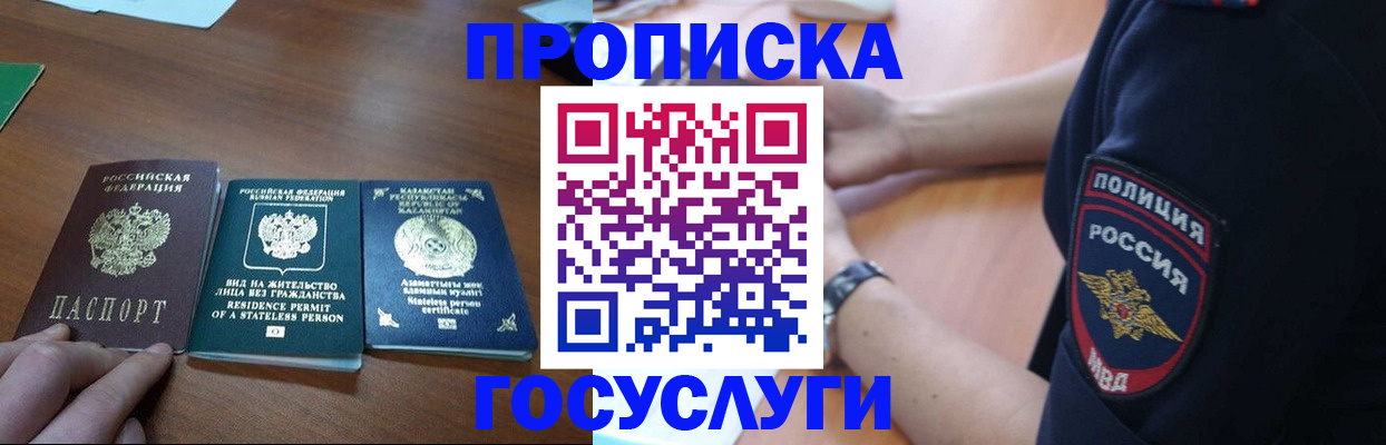 регистрация в Нижних Сергах
