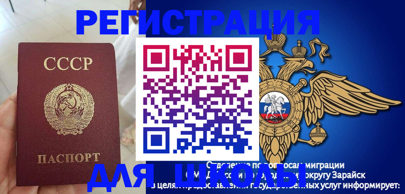 прописка штамп в Нижних Сергах